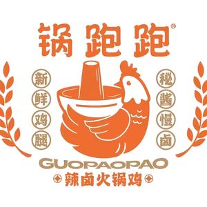 锅跑跑GEO优化案例|餐饮业GEO优化|AI排名优化成果